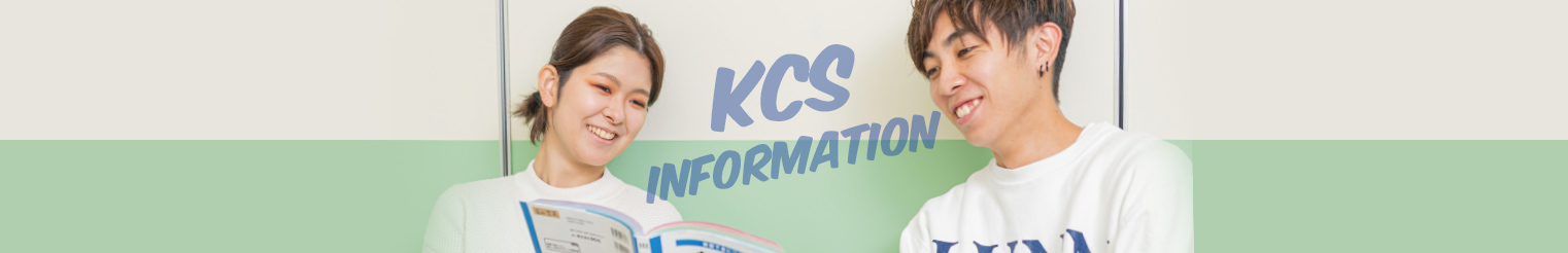 KCS information