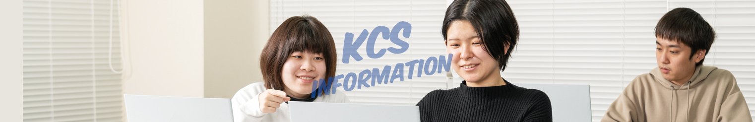 KCS information